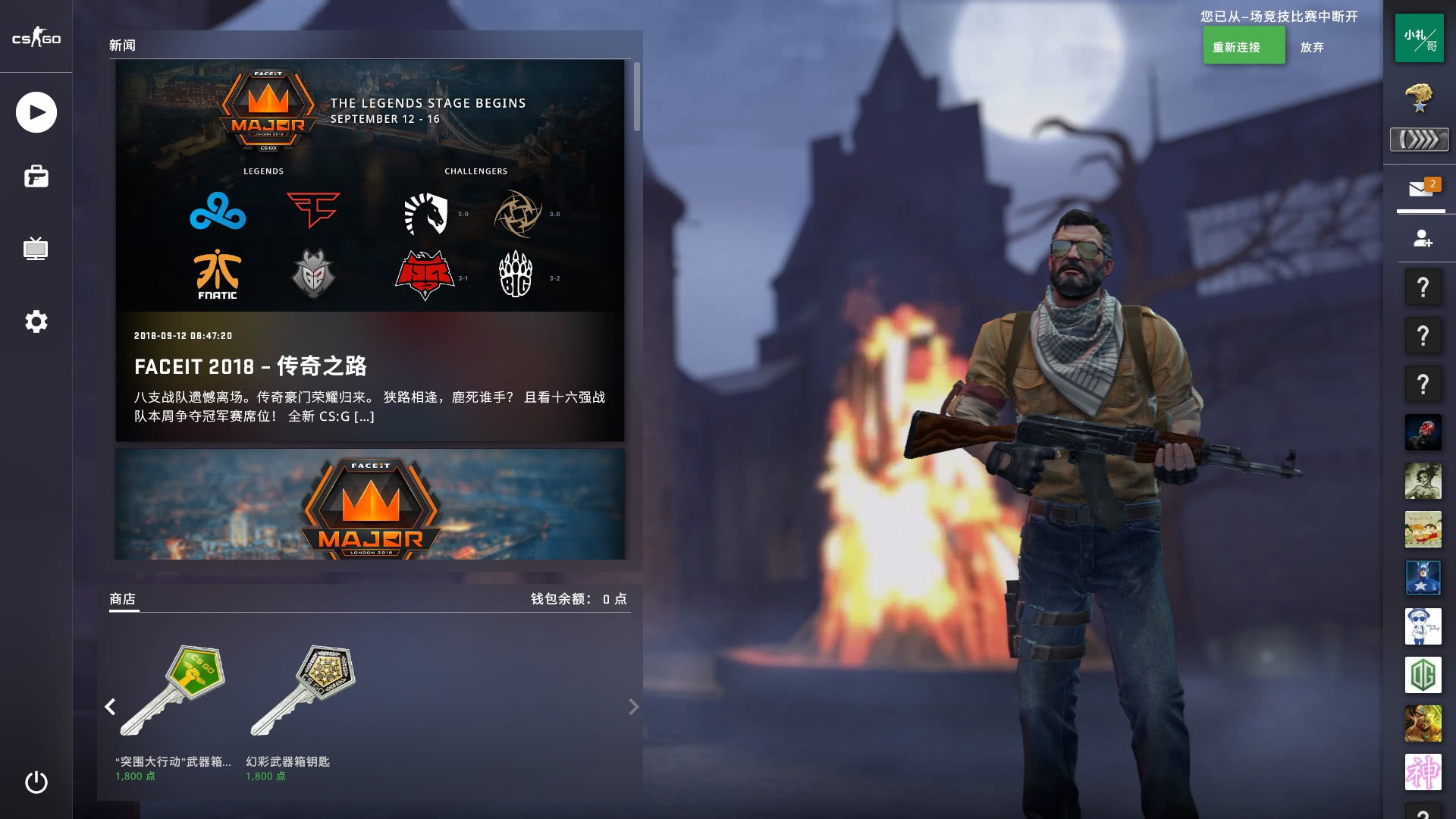 为迈向巅峰 为迈向巅峰