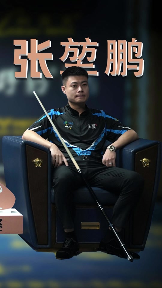 赛季中段就 赛季中段就