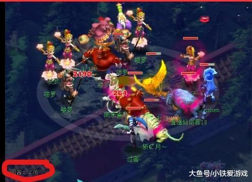 行二点球的