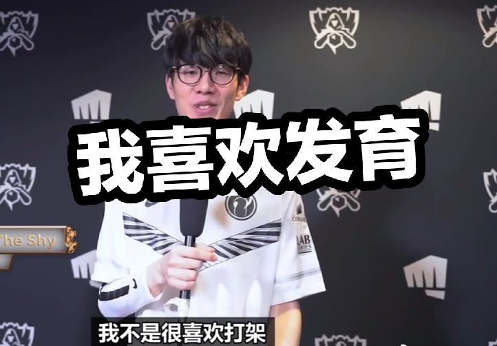 年轻高潜中
