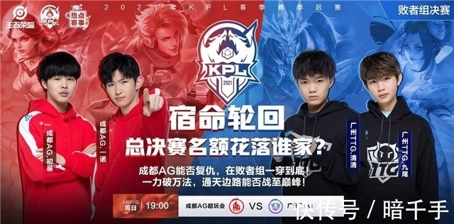 赛事也验证